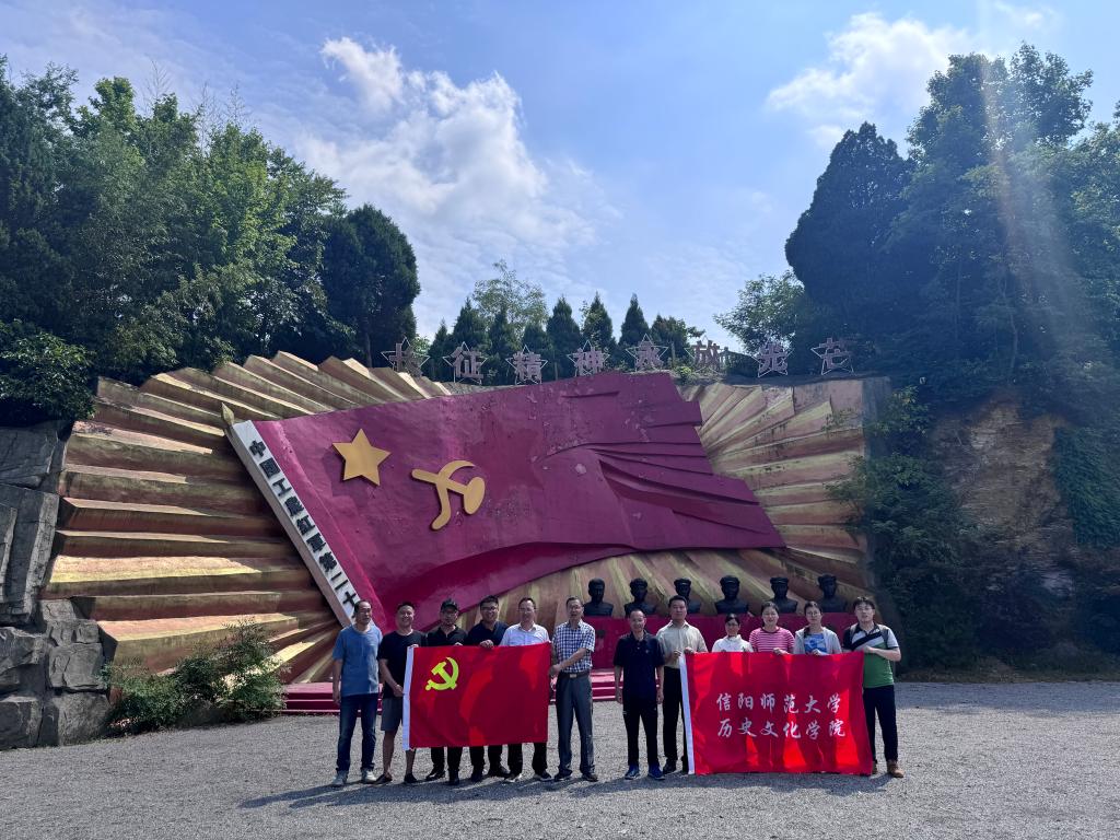 【党纪学习教育】永利集团88304官网党委开展迎“七一”主题党日活动