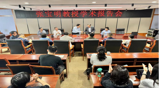 张宝明教授应邀来永利官网讲学